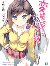 第04卷