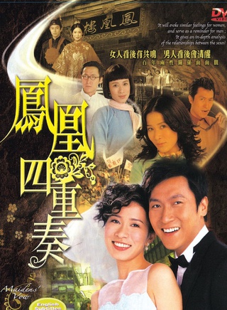 许明志