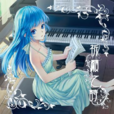 Pray(西国的海妖演唱歌曲)
