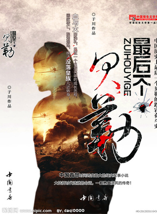 许歌(中国大陆影视女演员、歌手)