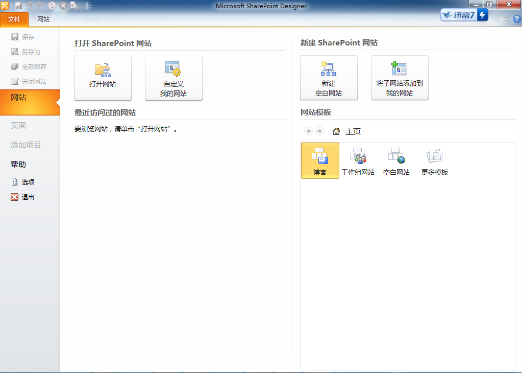 Office SharePoint Designer 2010 Office SharePoint Designer 2010