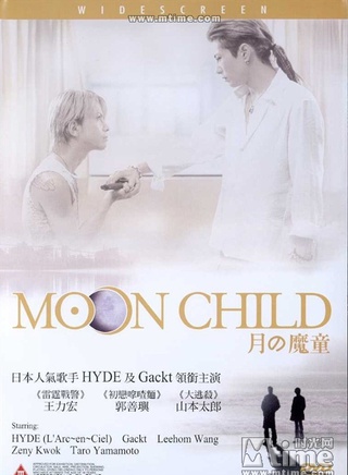 hyde(彩虹乐队的主唱)