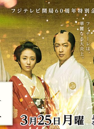 谷原章介