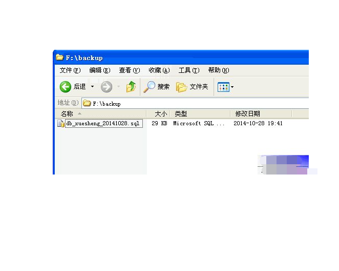 dump(备份档案系统)