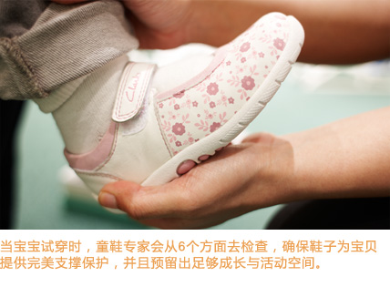 clarks