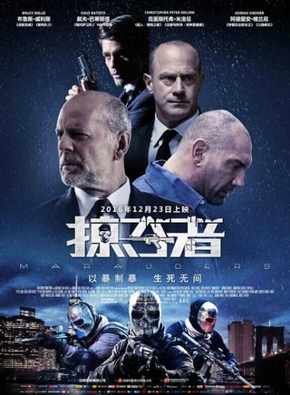 布鲁斯·威利斯(Bruce Willis)