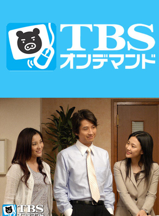 谷原章介