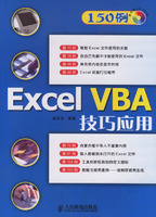 Excel精英培训网