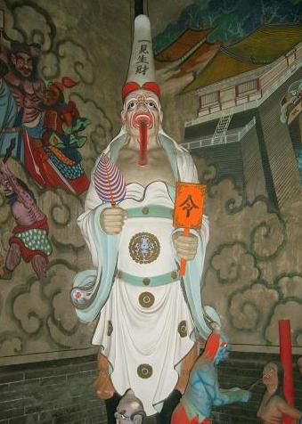 白无常 白无常