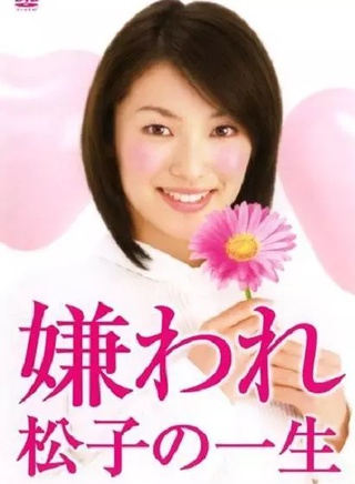 谷原章介