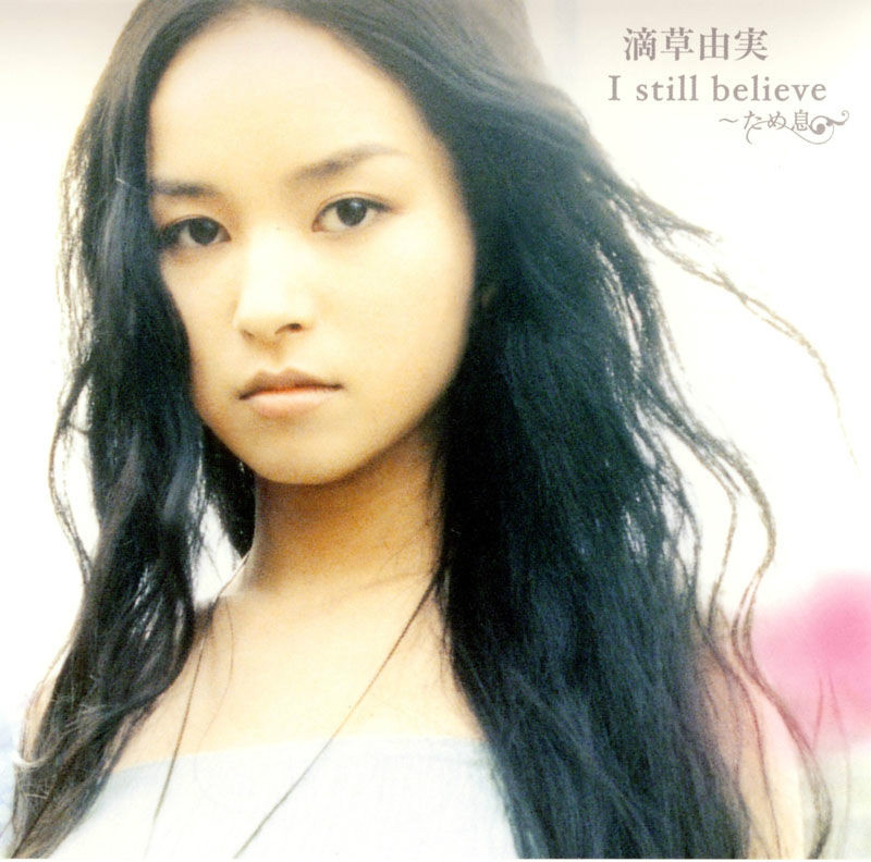 I still believe～叹息～