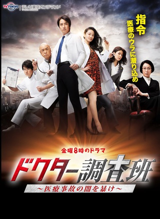 谷原章介