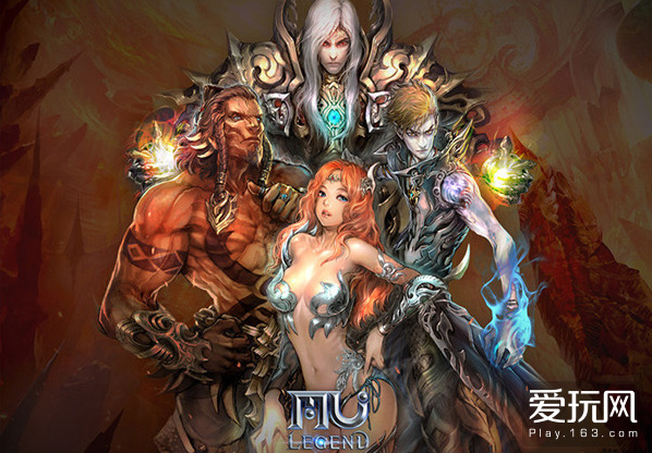 MU：传奇
