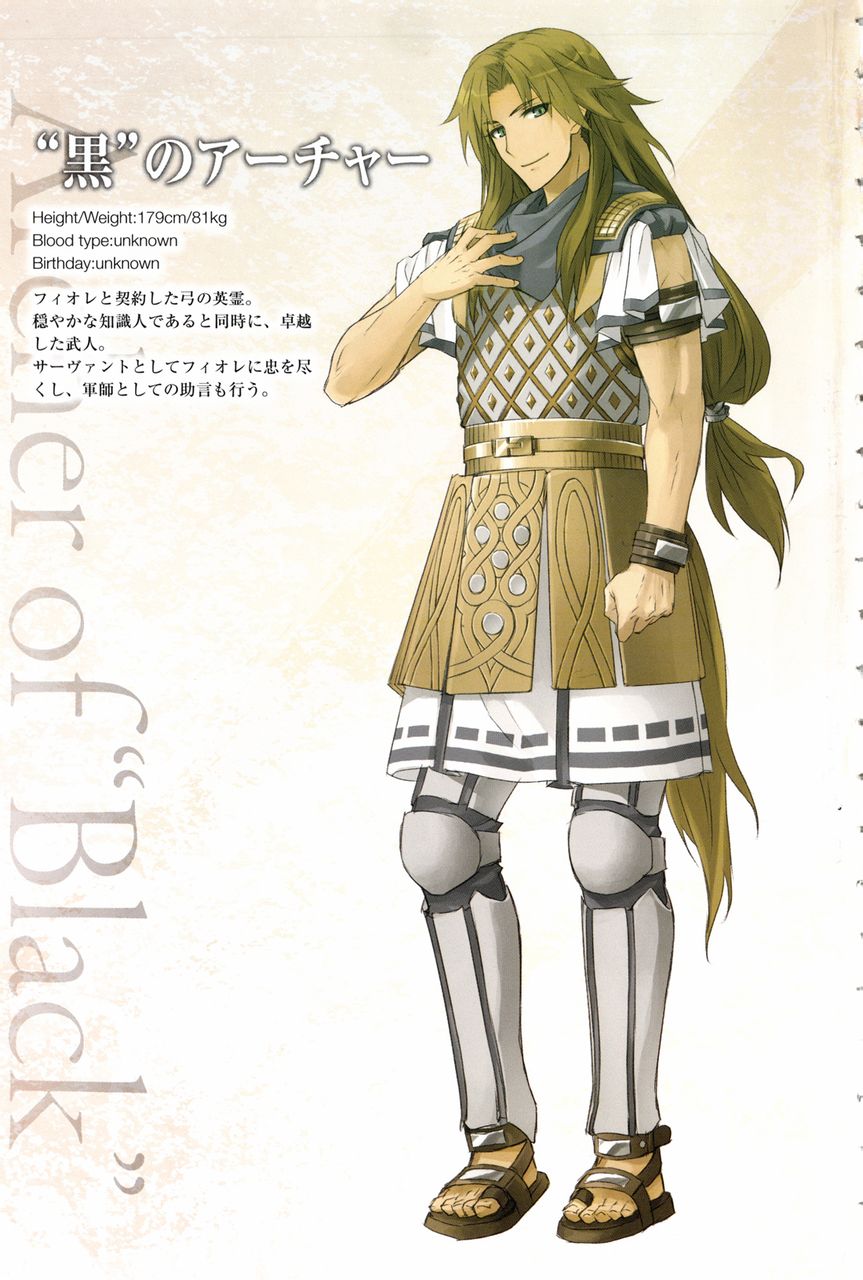 “黑”之Archer
