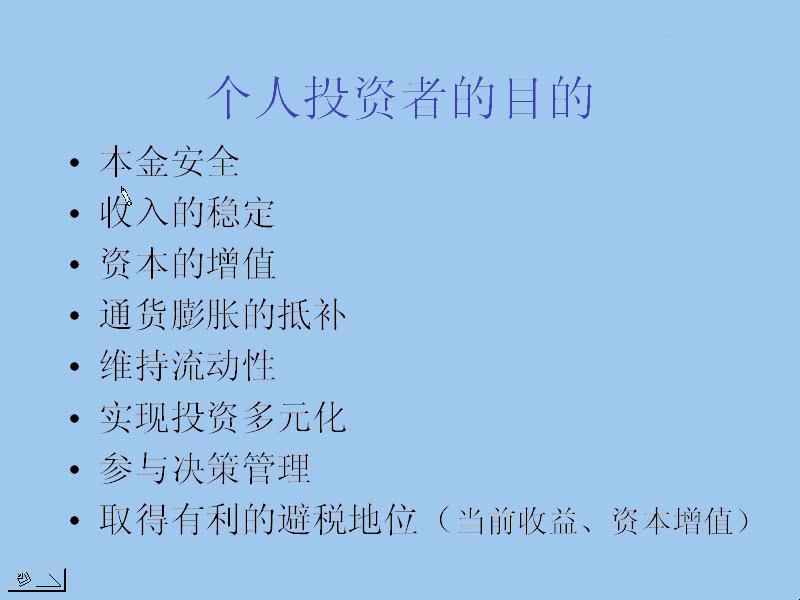 期权定价模型 期权定价模型