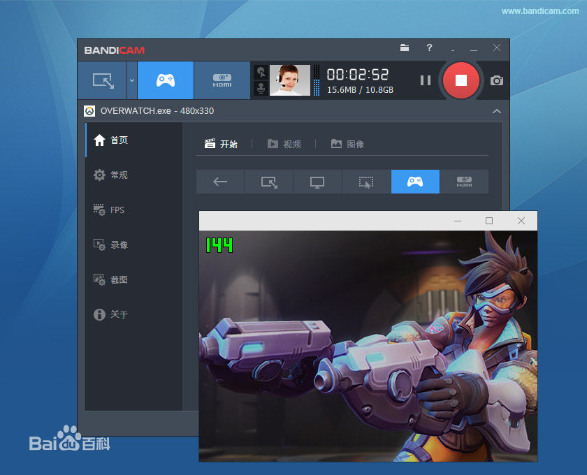 Bandicam游戏录製