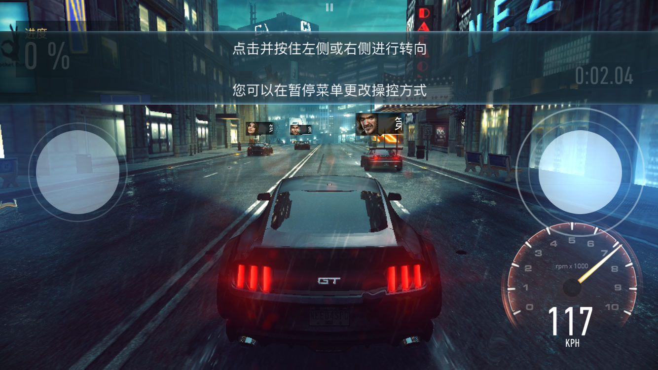 极品飞车(NEED FOR SPEED)