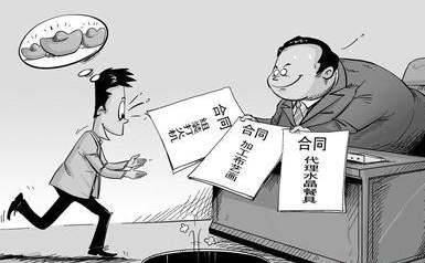 诈欺罪 诈欺罪