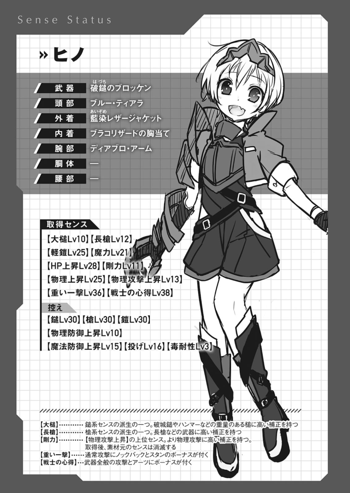 希诺