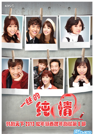 BIG STAR