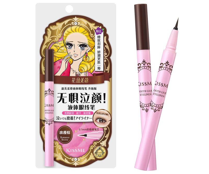 盈美柔滑液体眼线笔 升级版