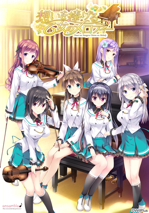 ensemble(日本成人游戏製作公司)