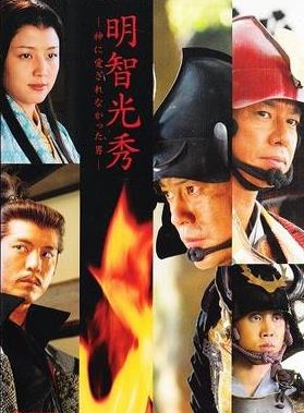 谷原章介