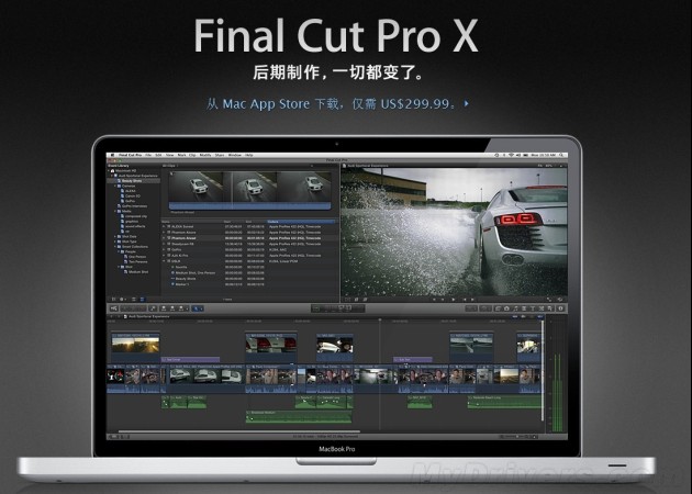 Final Cut Pro