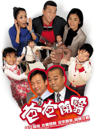 许明志