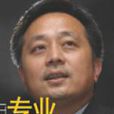 IT牛仔曾文褀的商业手记：专业的善良