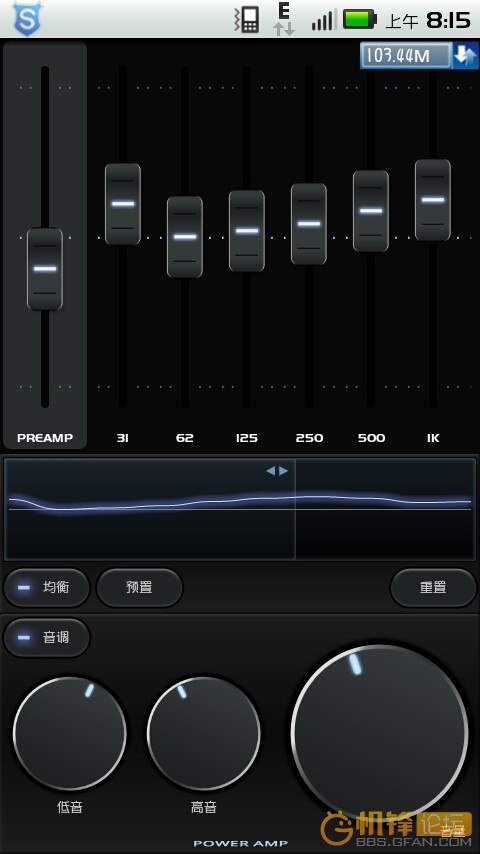 poweramp