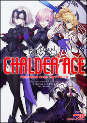 Fate/Grand Order(TYPE-MOON发行的手机游戏) Fate/Grand Order(TYPE-MOON发行的手机游戏)