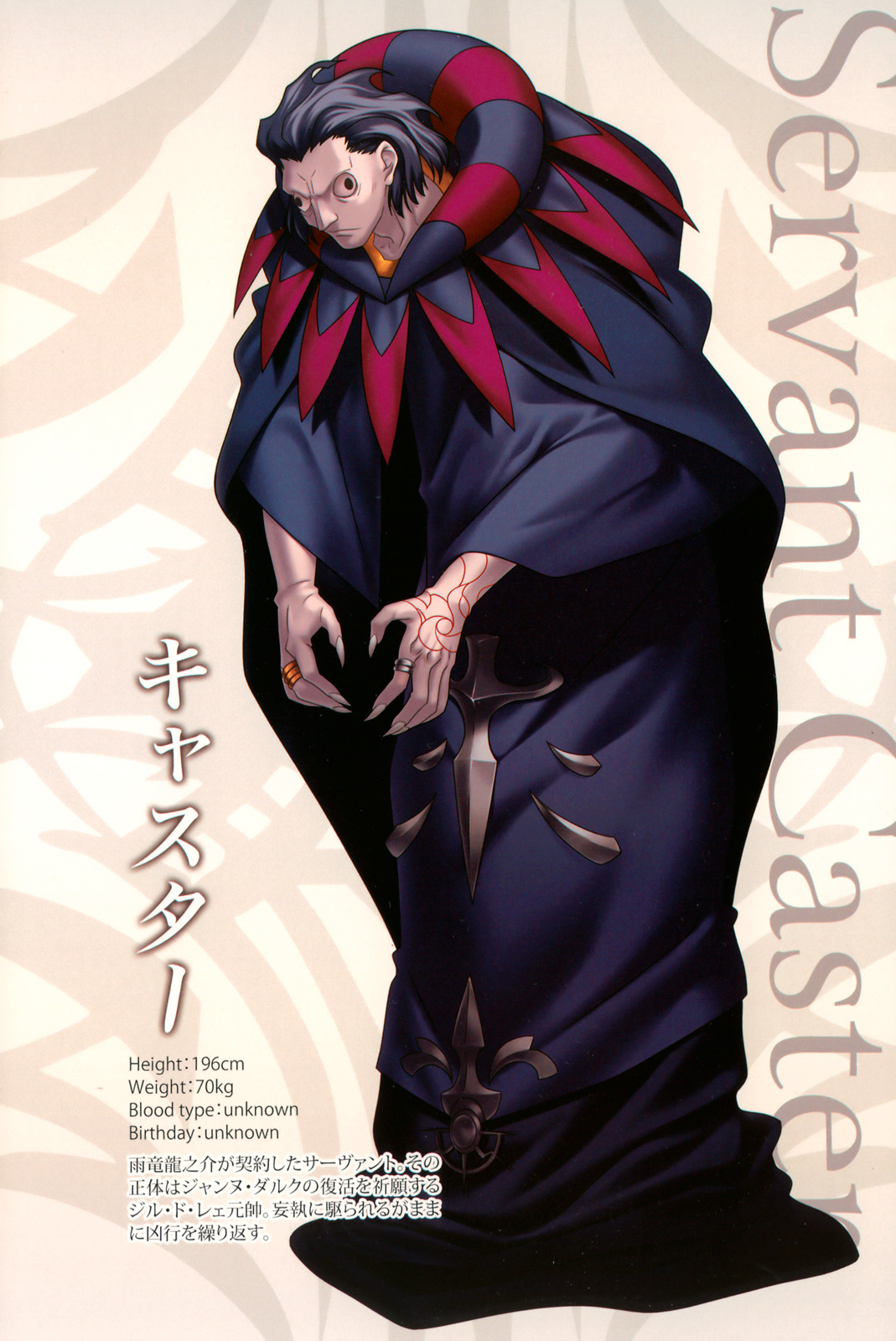 Fate/Zero(fate zero)