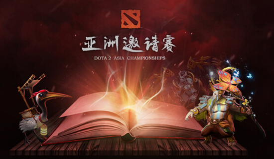 第一届DAC宣传报