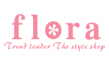flora(人名,希神名,商标) flora(人名,希神名,商标)