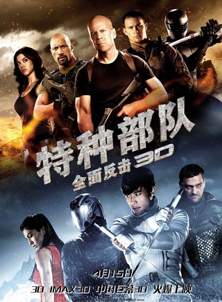 布鲁斯·威利斯(Bruce Willis)