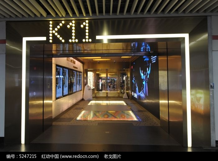 K11(购物中心)
