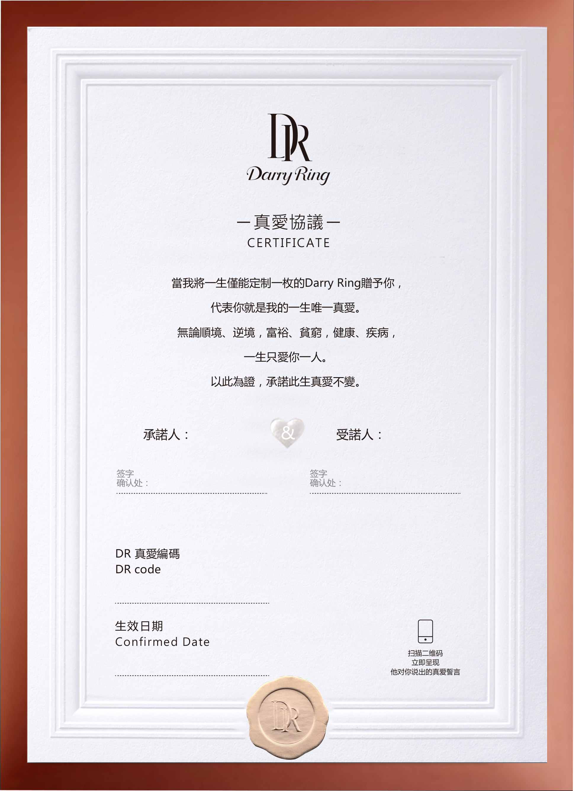 DR戒指 DR戒指