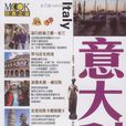 MOOK经典之旅