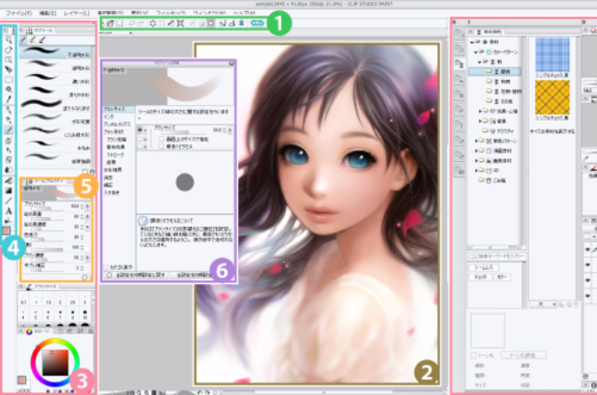CLIP STUDIO PAINT