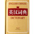 dictionary