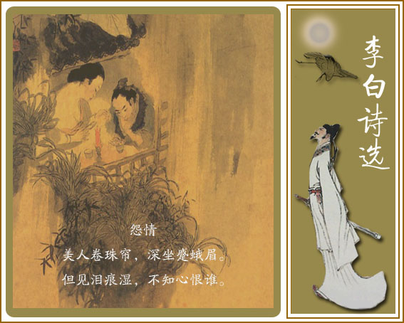 诗 诗