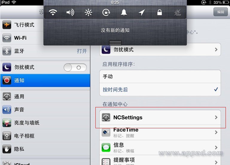 NCSettings NCSettings