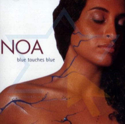 Noa Noa
