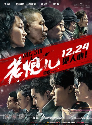 谭建昌