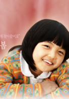 谢谢(韩国2007年李载东执导电视剧)