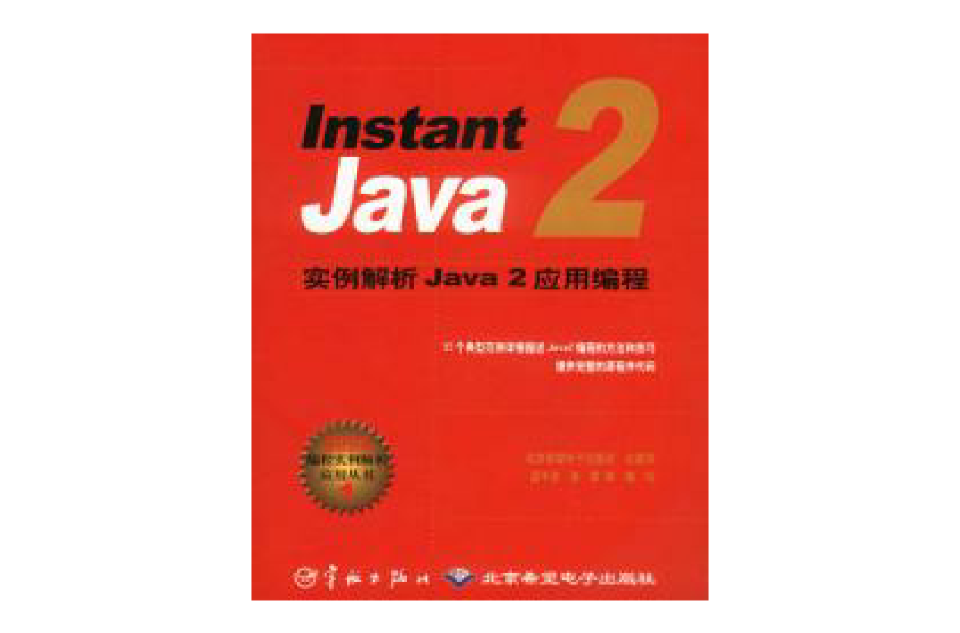 instant vb.net实例解析vb.net套用编程