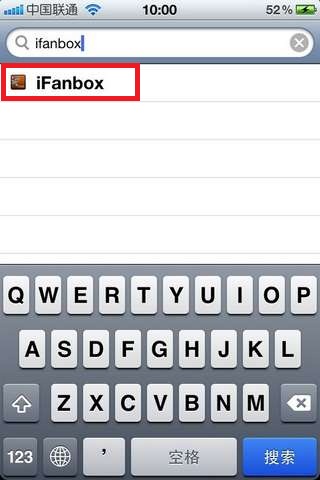 2.在搜寻栏输入“iFanbox”并“搜寻”