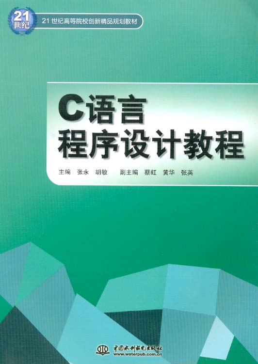C语言动态数组
