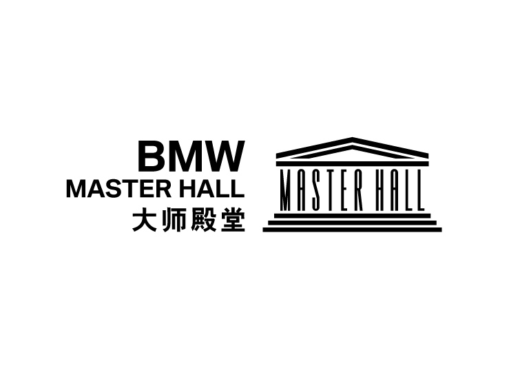 BMW大师殿堂